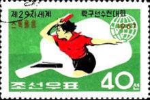 (1967-008) Марка Северная Корея &quot;Теннис&quot;  зеленая  ЧМ по настольному теннису III Θ