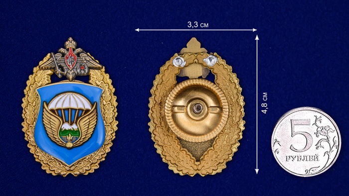Знак Россия &quot;7-я гвардейская десантно-штурмовая дивизия ВДВ &quot; на винте с удостоверением