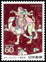 (№1988-1784) Марка Япония 1988 год "Экспозиция "Шелковый путь" Нара", Гашеная