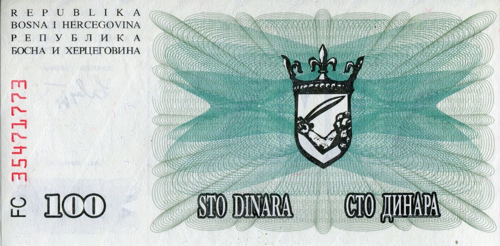 (1992) Банкнота Босния и Герцеговина 1992 год 100 динар    UNC