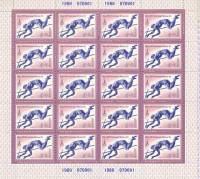 1980-027  Лист (20 м 4х5) СССР Прыжки с шестом   XXII летние Олимпийские игры 1980 г. в Москве (2) I