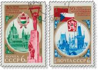 (1975-) Серия Набор марок (5 шт) СССР "30 лет освобождению Венгрии и Чехословакии от фаши"   , I Θ