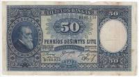 () Банкнота Литва 1928 год 50  ""   VF
