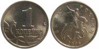 (2005м) Монета Россия 2005 год 1 копейка   Сталь  XF