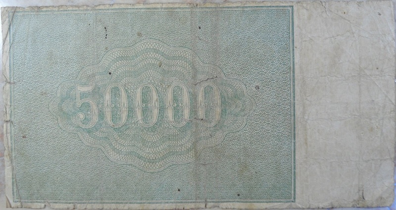 (Колосов И.) Банкнота РСФСР 1921 год 50 000 рублей   ВЗ Теневые Звёзды F