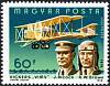 (1978-019) Марка Венгрия "Д. Алкок и Р. Браун"    75 лет моторного полета: летчики и самолеты I Θ