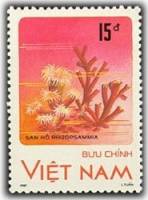 (1987-073) Марка Вьетнам "Ризопсаммия "    Кораллы III Θ