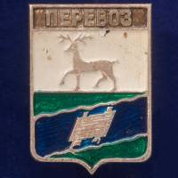 28726\127627 Значок "Герб Перевоз"