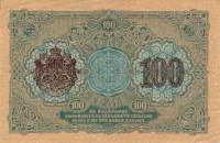 (№1916P-20b) Банкнота Болгария 1916 год "100 Leva Zlato"