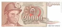 (1987) Банкнота Югославия 1987 год 20 000 динар "Шахтер"   UNC