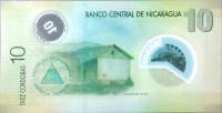 (2007) Банкнота Никарагуа 2007 год 10 кордоба "Крепость Непорочного Зачатия"   UNC