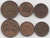 1992-1994 3 штуки Набор жетонов Москва Все виды   XF