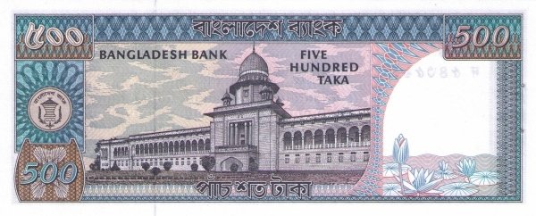  Банкнота Бангладеш 1982 год 500     UNC