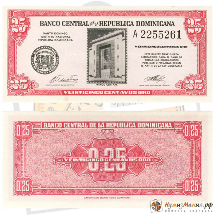 () Банкнота Доминикана 1961 год   &quot;&quot;   UNC
