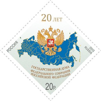 2013-114 Марка Россия Герб и карта  Государственная Дума III O