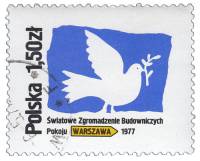 (1977-020) Марка Польша "Голубь"    Конгресс Всемирного совета мира, Варшава II Θ