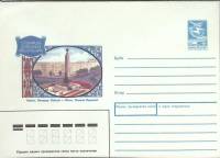 1990-год  Конверт маркированный СССР Столицы союзных республик   ,  Марка