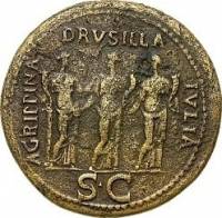 (№ (Без даты) ) Монета Римская империя 1970 год 1 Sestertius