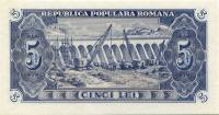 (№1952P-83a) Банкнота Румыния 1952 год "5 Lei"