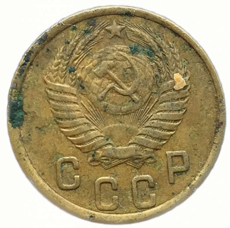 (1953) Монета СССР 1953 год 2 копейки   Бронза  F
