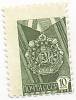 1976-062 Марка СССР Орден Трудовой Славы 1-й степени  Сдвиг рисунка Стандартный выпуск III O