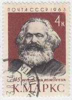 1963-051 Марка СССР К. Маркс   145 лет рождения II Θ