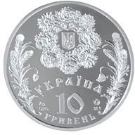 () Монета Украина 2004 год 10  ""    AU