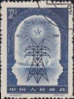 (№1957-353) Марка Китай 1957 год "К 40-летию русской Октябрьской революции", Гашеная
