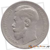 (1898*) Монета Россия 1898 год 1 рубль "Николай II"  Серебро Ag 900  XF