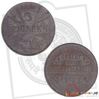 () Монета Германия (Империя) 1916 год   ""   Серебрение  F