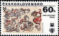 (1979-035) Марка + купон Чехословакия "К. Сволински"    Международный год детей. Выставка иллюстраци