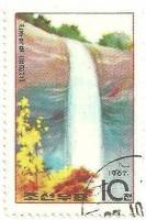 (1967-044) Марка Северная Корея "Водопад Санджу"   Водопады III Θ