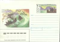 1990-164 Конверт ХМК с ОМ СССР Русские землепроходцы В.Д. Поярков  ,  Без гашения