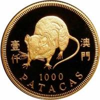 (№1996km82) Монета Макао 1996 год 1,000 Patacas (Год крысы)