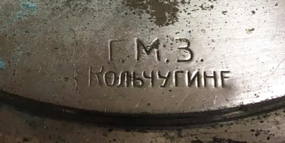 Самовар угольный &quot;ГМЗ Кольчугино&quot; (сост. на фото)