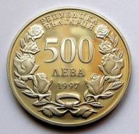 1997 Монета Болгария 500 лева НАТО  Нейзильбер  PROOF