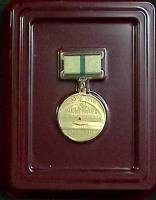 Копия: Медаль Россия "В честь 75-летия полного освобождения Ленинграда"  в блистерном футляре