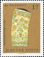 (1969-061) Марка Венгрия "Баночка с цветочным декором"    День почтовой марки II Θ