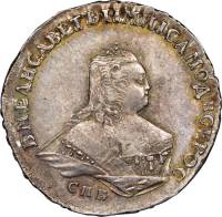 (1753, СПБ IМ) Монета Россия-Финдяндия 1753 год 50 копеек   Серебро Ag 802  UNC