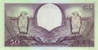 (1959) Банкнота Индонезия 1959 год 50 рупий    UNC