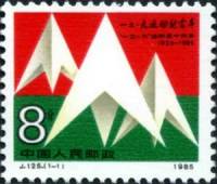 (№1985-2044) Марка Китай 1985 год "Пирамиды", Гашеная