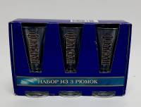 Набор рюмок "Флагман", 3 шт., стекло (сост. на фото)