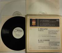 Набор виниловых пластинок (3 шт) , Норма, опера в 2-х действиях Мелодия 300 мм. (Сост. отл.)