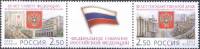 2003-085-86  Сцепка (2 м + куп) Россия  Федеральное Собрание. 10 лет III O