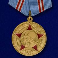 Копия: Медаль  "50 лет Вооружённых Сил СССР"  в блистере