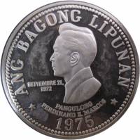 () Монета Филиппины 1975 год 50 песо ""  Биметалл (Серебро - Ниобиум)  UNC