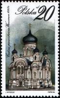 (1984-061) Марка Польша "Православная Церковь, Варшава"    Религиозные сооружения II O