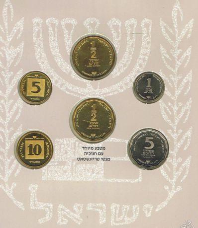 (1993, 6м.) Набор монет Израиль 1993 год &quot;Ханука&quot;   UNC