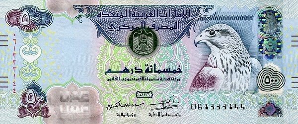 () Банкнота ОАЭ 2015 год 500  &quot;&quot;   UNC