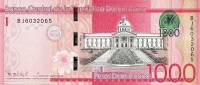 (№2015P-193b) Банкнота Доминиканская Республика 2015 год "1,000 Pesos Dominicanos"